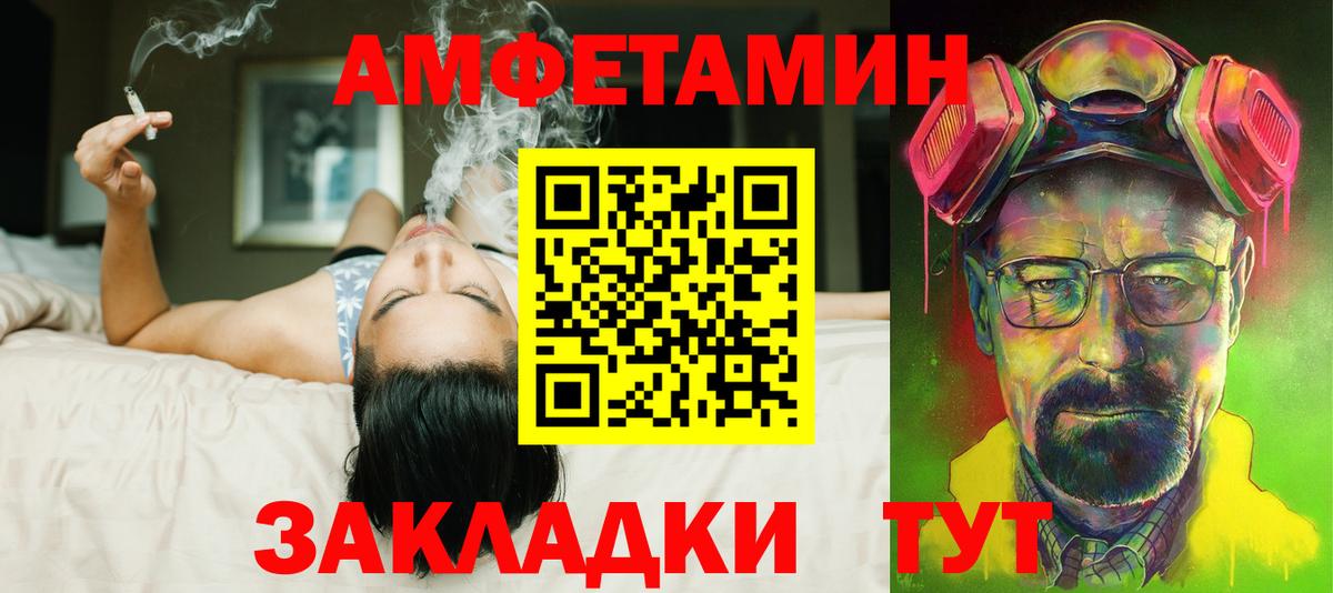 Амфетамин  АМФЕТАМИН 97%  Вход с VPN  Кудымкар  АМФЕТАМИН 