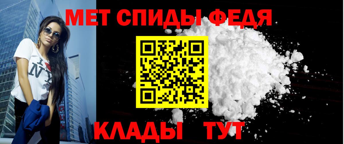 АМФ VHQ Кудымкар