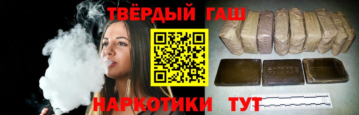 Гашиш Ice-O-Lator  Вход с VPN  ГАШИШ  ГАШ гашик  Кудымкар 