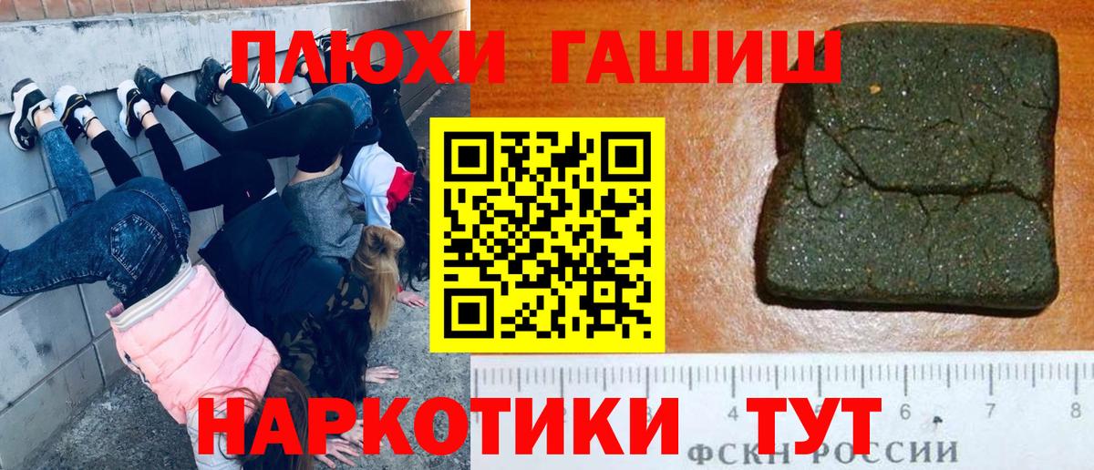 ГАШИШ Ice-O-Lator Кудымкар