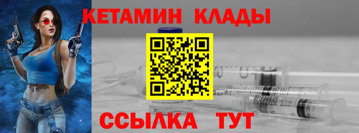 Кетамин ketamine  КЕТАМИН ketamine  Вход с VPN  Кудымкар 
