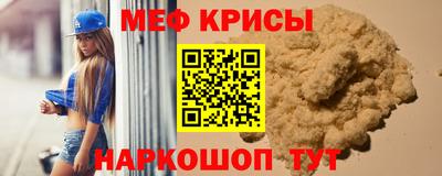 первитин Коммунар