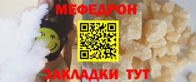 марихуана Краснокаменск