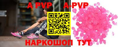 прущие грибы Конаково