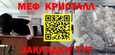 прущие грибы Конаково