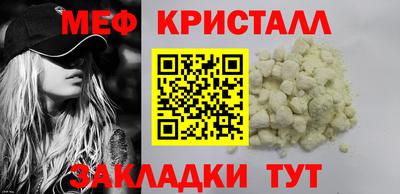 меф Комсомольск-на-Амуре