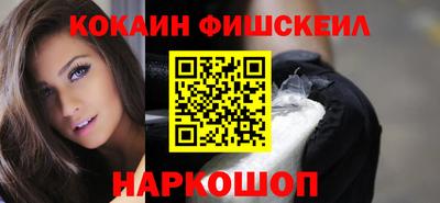 меф Комсомольск-на-Амуре