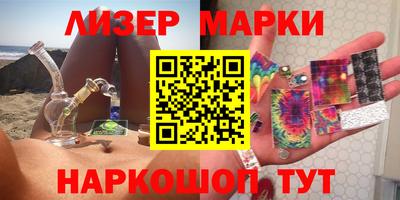 меф Комсомольск-на-Амуре