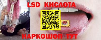 меф Комсомольск-на-Амуре