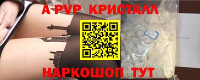 меф Комсомольск-на-Амуре