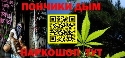 дживик Краснодар