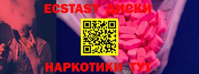 прущие грибы Конаково