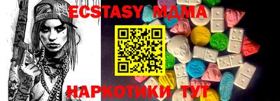 первитин Коммунар