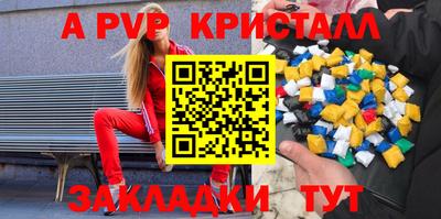 первитин Коммунар