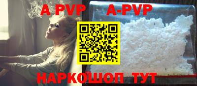 первитин Коммунар