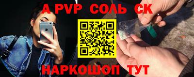 первитин Коммунар