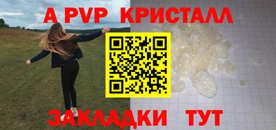 прущие грибы Конаково
