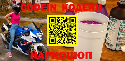 первитин Коммунар