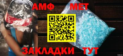 меф Комсомольск-на-Амуре