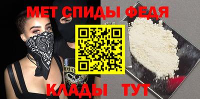 меф Комсомольск-на-Амуре