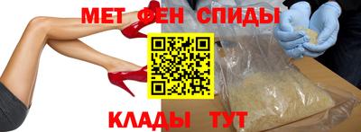 дживик Краснодар