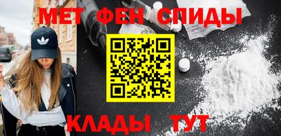 первитин Коммунар