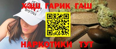 кристаллы Краснознаменск