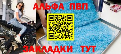 меф Комсомольск-на-Амуре