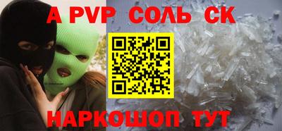 прущие грибы Конаково