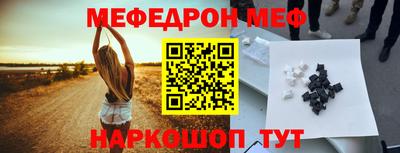 прущие грибы Конаково