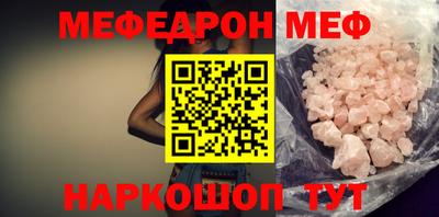 прущие грибы Конаково