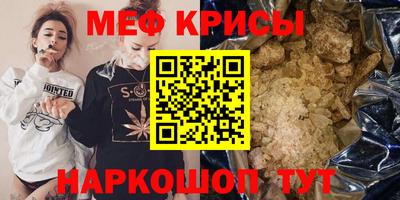первитин Коммунар