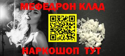 меф Комсомольск-на-Амуре