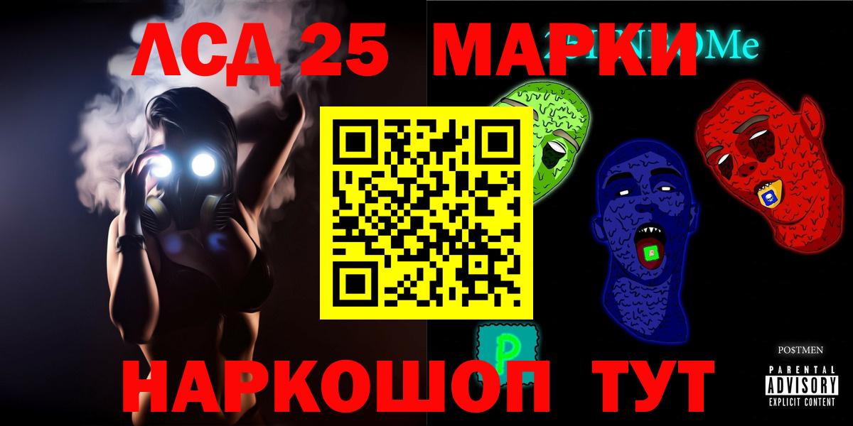 Кудымкар  ЛСД экстази  LSD-25 экстази кислота  Вход с VPN  kraken ТОР  ЛСД экстази ecstasy 