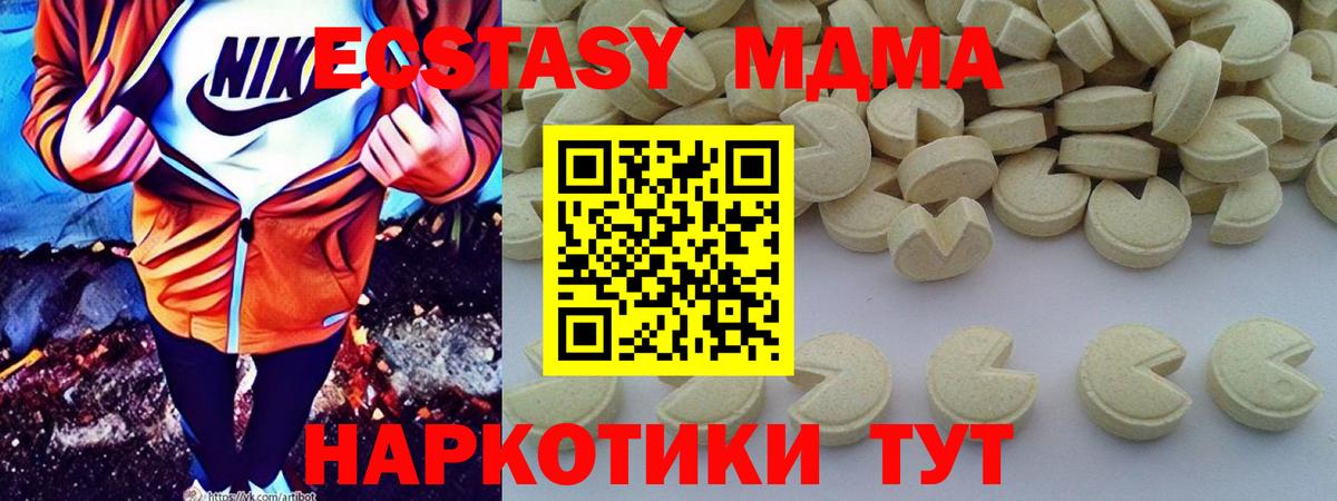 MDMA VHQ Кудымкар