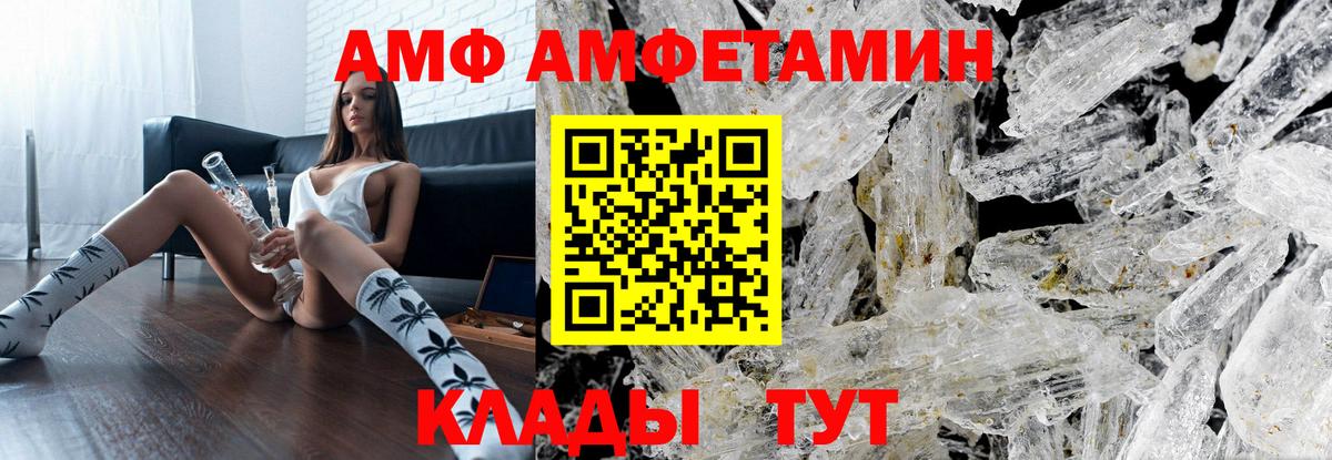 Первитин пудра Кудымкар