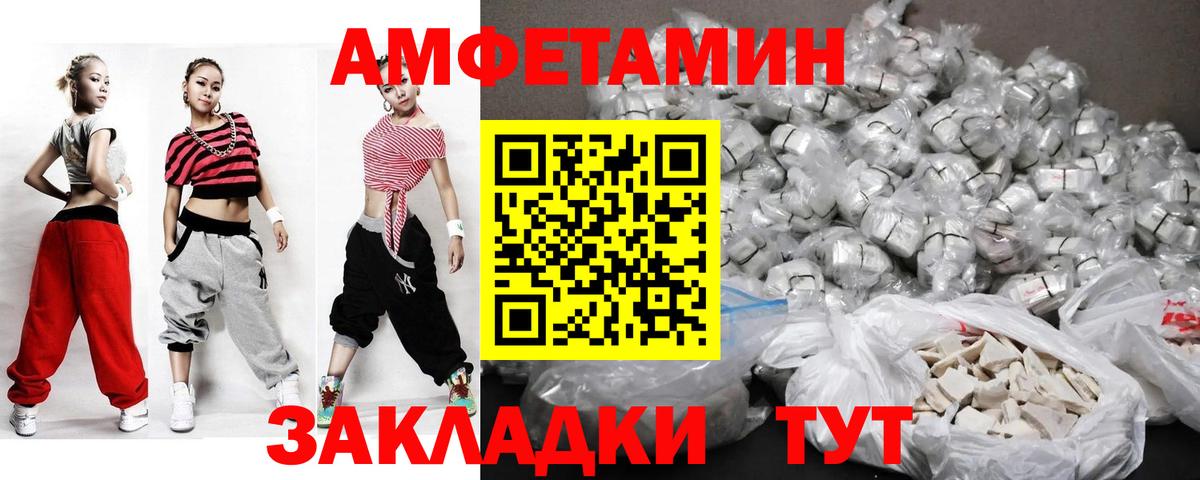 Кудымкар  Первитин кристалл  Метамфетамин  Первитин кристалл  Вход с VPN 