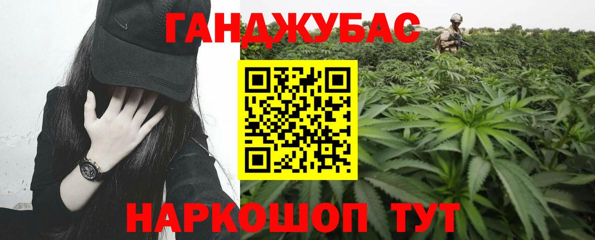 Конопля White Widow Кудымкар