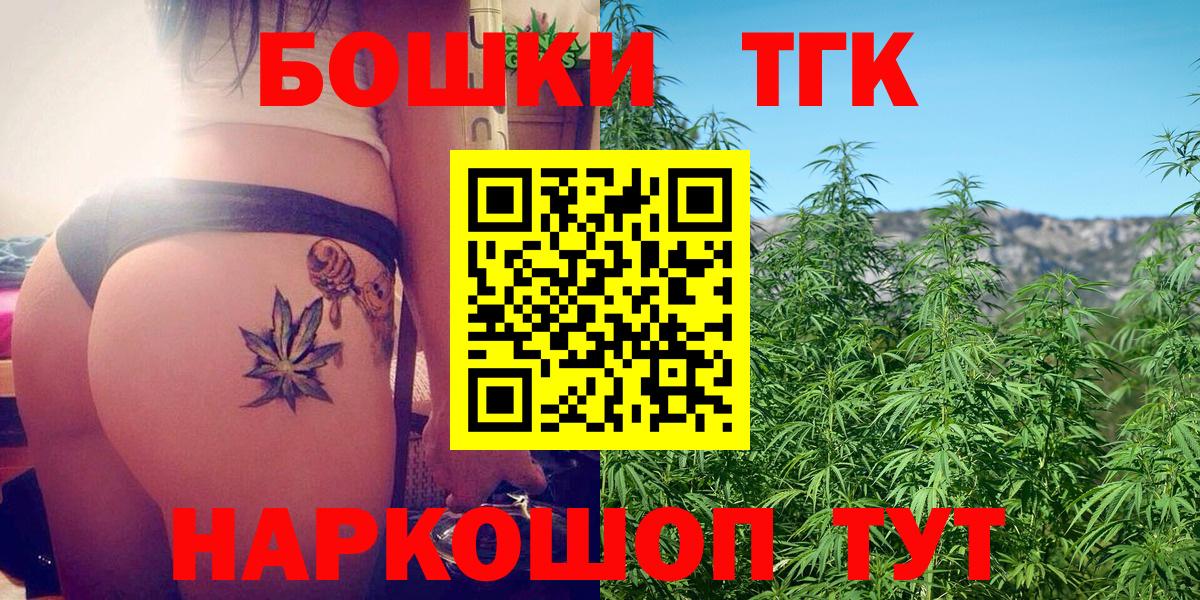 МАРИХУАНА MAZAR  МАРИХУАНА марихуана  Вход с VPN  Кудымкар 